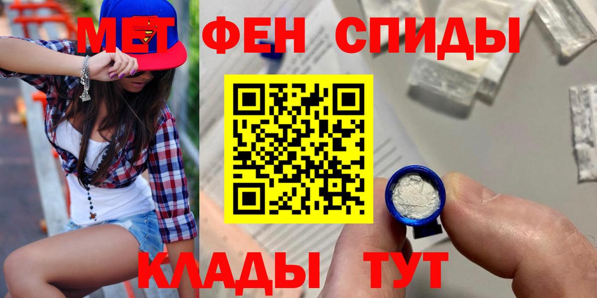 Amphetamine  Вход с VPN  Учалы  АМФЕТАМИН 98% 