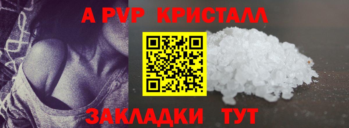 Alpha-PVP СК Учалы