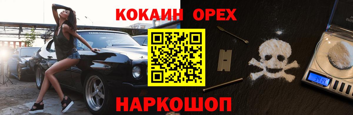 Cocaine FishScale Учалы