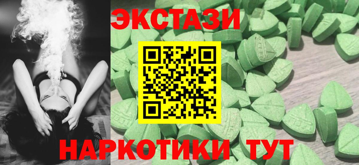 Экстази Philipp Plein  Вход с VPN  Учалы 