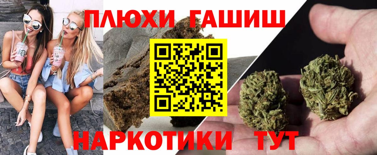 ГАШИШ индика сатива  Гашиш AMNESIA HAZE  Учалы  Вход с VPN 