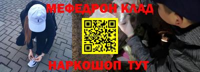 амф Бугуруслан