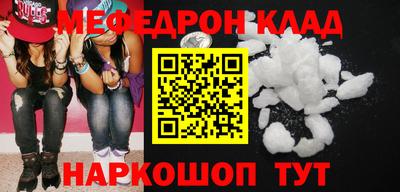 амф Бугуруслан