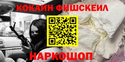 синтетический гашиш Камень-на-Оби
