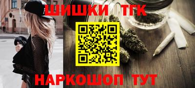 спайс Каменск-Шахтинский