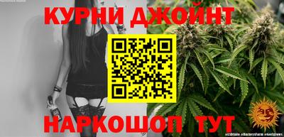 стафф Бузулук