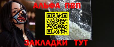 амф Бугуруслан