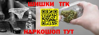 стафф Бузулук