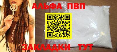стафф Бузулук