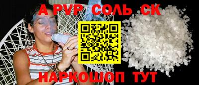 амф Бугуруслан
