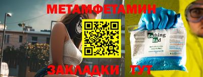 стафф Бузулук