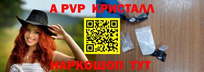 стафф Бузулук