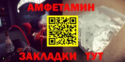амф Бугуруслан