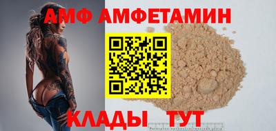 MDMA Premium VHQ Будённовск