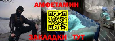 амф Бугуруслан