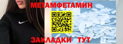 амф Бугуруслан