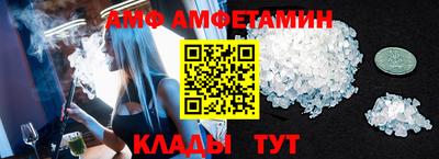 амф Бугуруслан