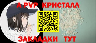 амф Бугуруслан