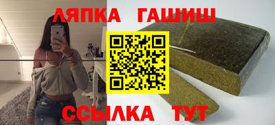 стафф Бузулук