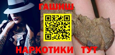 стафф Бузулук