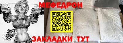 стафф Бузулук