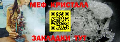 стафф Бузулук