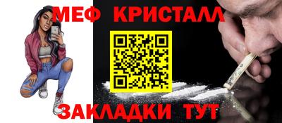 стафф Бузулук