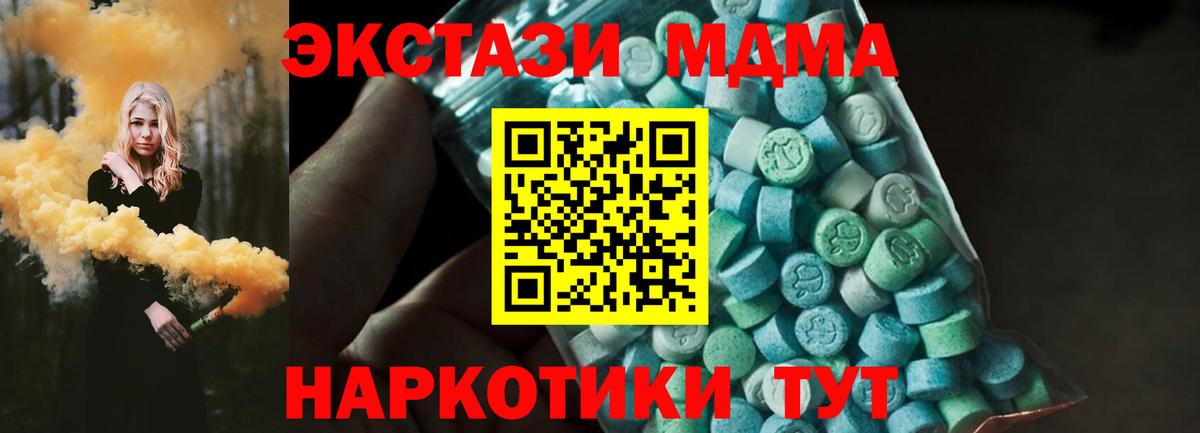 Учалы  МДМА VHQ  МДМА  Вход с VPN  MDMA VHQ 