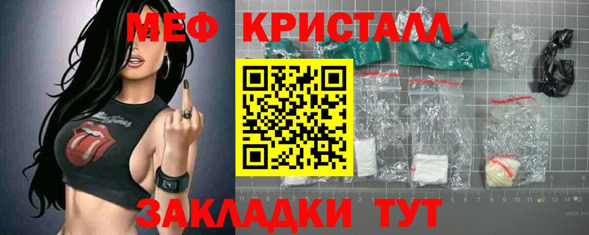 A PVP СК кристаллы  Вход с VPN  ЭКСТАЗИ  Меф   ГАШ  Учалы  Codein  Канабис  КОКАИН 