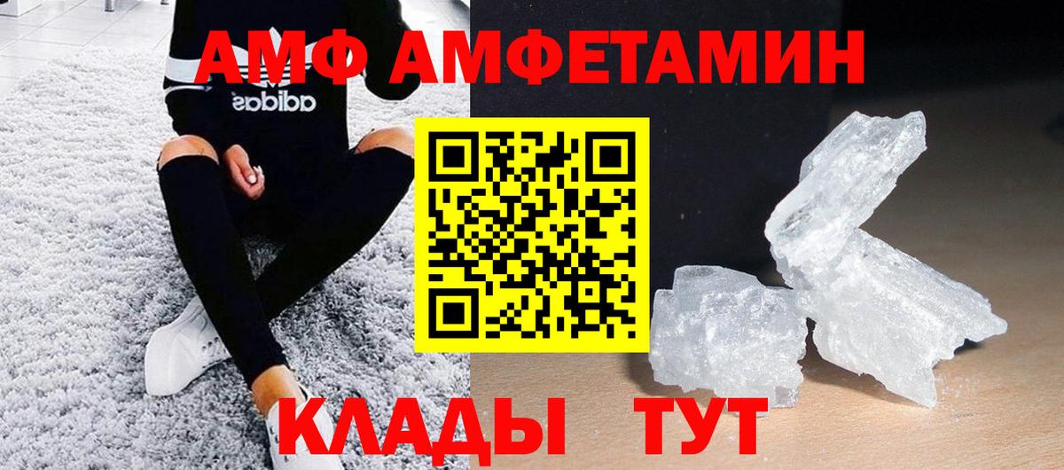 Метамфетамин  Вход с VPN  Учалы  Первитин Декстрометамфетамин 99.9% 