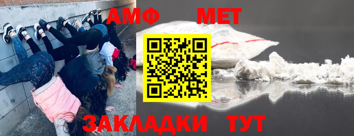 Мефедрон Учалы