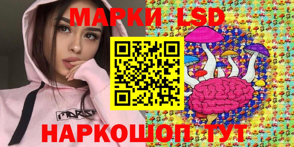 Учалы  Марки NBOMe  Марки 25I-NBOMe 1500мкг  Вход с VPN  Марки 25I-NBOMe 1500мкг 