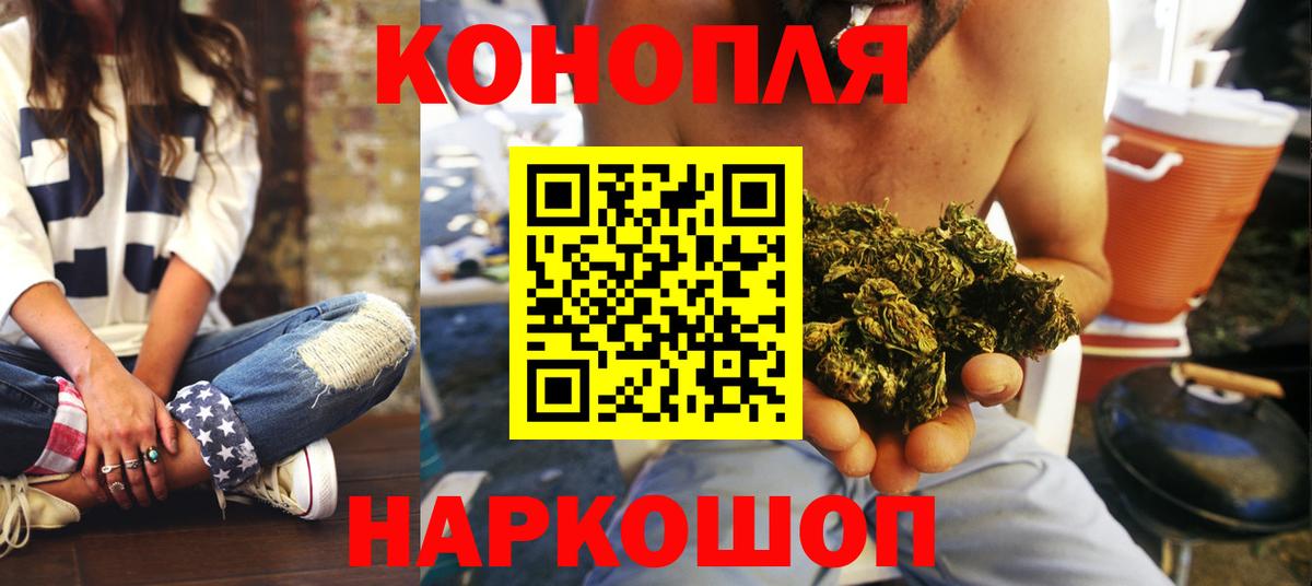 Учалы  Бошки марихуана THC 21%  Бошки Шишки гибрид  Вход с VPN  Марихуана AK-47 